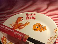 -霸王虾·小龙虾香辣蟹(玉林店)