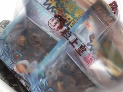 -粒上皇(维多利亚广场店)
