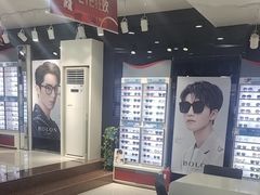 -宝视达眼镜(郏县一店)