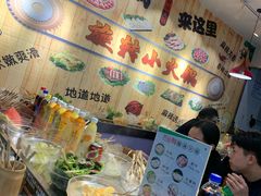 -百品聚旋转火锅(号外店)