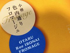 -TIAT DUTY FREE SHOP NORTH(羽田机场店)