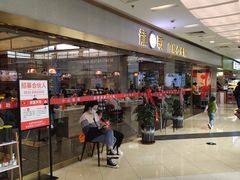 -龍歌自助小火锅(李沧顺和汇店)
