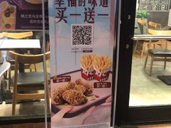 -肯德基(马路湾店)