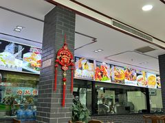-上庄晋风庄园(上庄店)