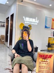 -山浦形象烫染