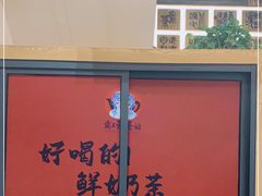 -霸王茶姬(南强街店)