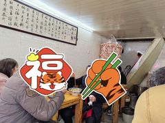 -蒋六十八梯眼镜面(渝中店)