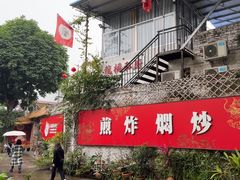 -龙桥私厨·姜花菊花过桥鱼·顺德菜(容桂店)