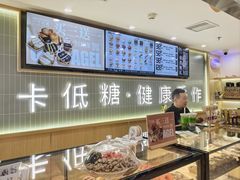 -One Bagel·一个贝果(悠唐店)
