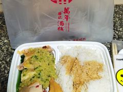 -万年酒楼(越秀南路店)