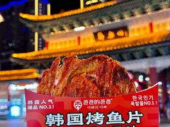 -韩乐坊