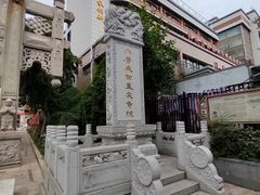 -开元寺