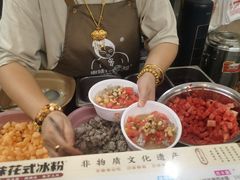 -串妹花式冰粉(乐山总店)