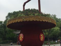 -文瀛公园