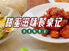-怡得观滇餐厅·地道昆明菜·1996(海埂大坝店)
