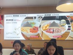 -鸭得堡老鸭汤·鸭血粉丝(南京博物院店)