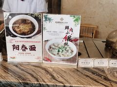 -淮安曙光国际大酒店(大运河广场花街店)