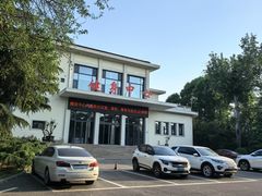 -济南南郊宾馆
