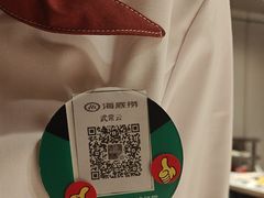 -海底捞火锅(银泰中心店)