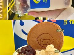 -快乐柠檬happylemon(日月光店)