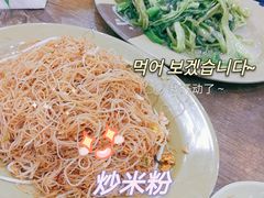 -贞姨美食·老字号海鲜大排档