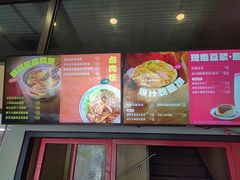 -永和大王(漕宝店)