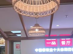 -嘉和一品粥(政府街店)