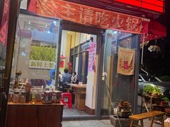 -赵美丽·重庆社区火锅·直营店(火车东站·中豪国际店)
