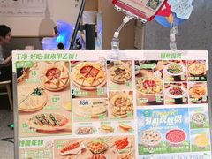 -甲乙饼·手工牛肉饼(东方广场店)