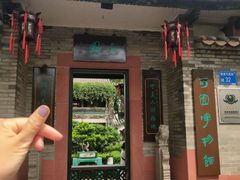 -东莞市可园博物馆