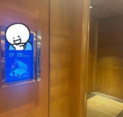 -上海万豪虹桥大酒店·宴会厅