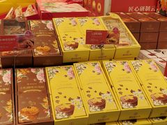 云荞玫瑰酥-嘉华饼屋JOY BAKERY(南屏街店)