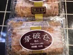 -凯司令(蒙自路店)