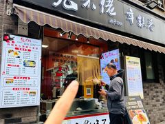 -张果佬年糕卷(科巷店)