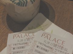 -百丽宫影城(嘉里汇店)