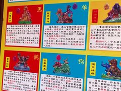 -上海白云观