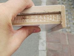 -万兴国际家居建材广场