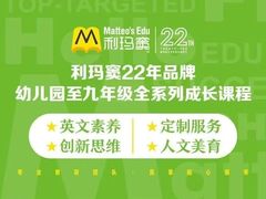 -青枫公园