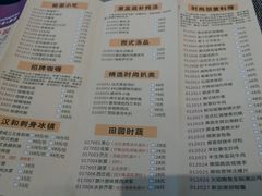 -南国会酒家(岗顶1站广场店)