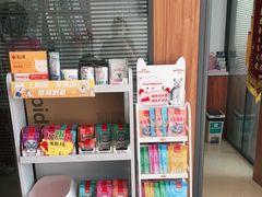 -美联众合动物医院·伴可分院·内科中心医院