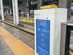 -洛阳龙门站