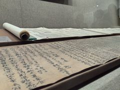 -敦煌市博物馆