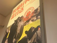 -清真私房烧烤·炭烤鲜牛(创始店)