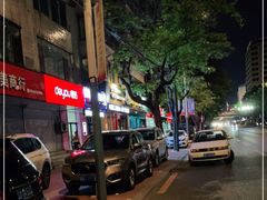 -苏大嘴海鲜牧场(奥林匹克店)