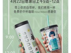 -星巴克(珠海摩尔百货店)