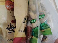 -新疆红山干果市场