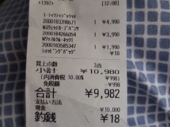 -优衣库(银座店)