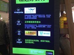-大米先生(韶山南路店)