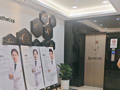 -牙博士口腔品牌连锁(昆山城区店)