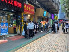 -咏春葱油饼(德政中路店)